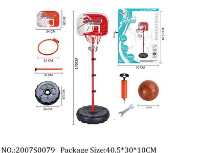 2007S0079 - Basketball Set