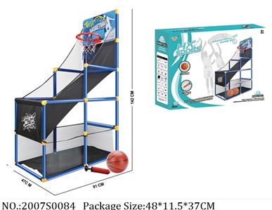 2007S0084 - Basketball Set