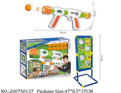 2007S0137 - Gun Set