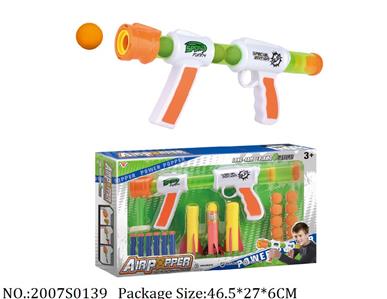 2007S0139 - Gun Set