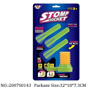 2007S0143 - Stomp Rocket