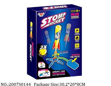 2007S0144 - Stomp Rocket