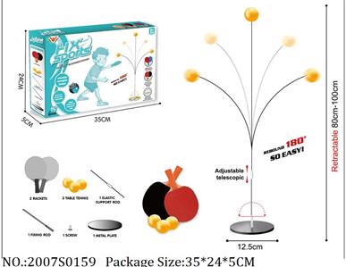 2007S0159 - Sport Toys