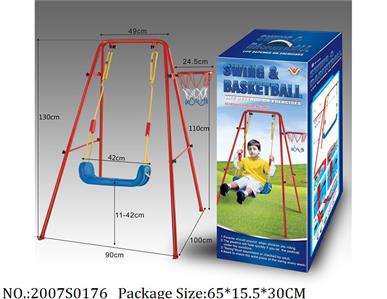 2007S0176 - Swing Set