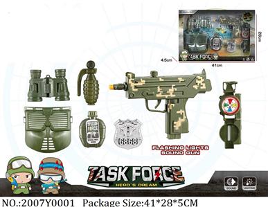 2007Y0001 - Military Playing Set