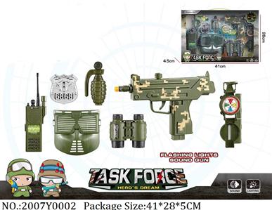 2007Y0002 - Military Playing Set