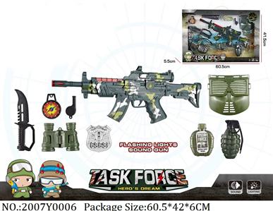 2007Y0006 - Military Playing Set