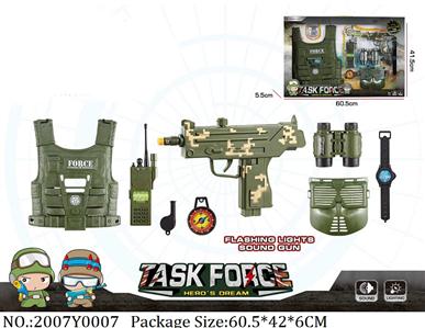 2007Y0007 - Military Playing Set