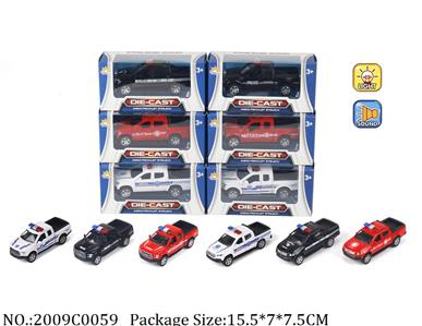 2009C0059 - Pull Back Toys