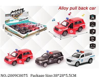 2009C0075 - Pull Back Toys