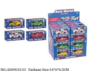 2009C0133 - Pull Back Toys