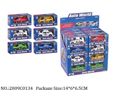 2009C0134 - Pull Back Toys