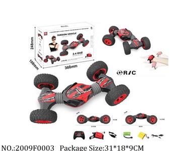 2009F0003 - Remote Control Car
7.4V LI battery included