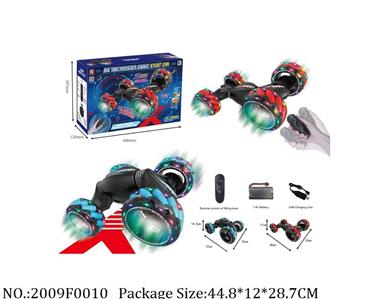 2009F0010 - Remote Control Toys