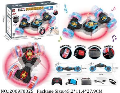 2009F0025 - Remote Control Toys