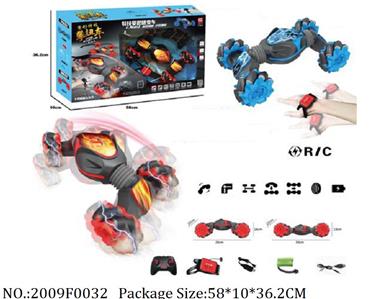 Remote Control Toys