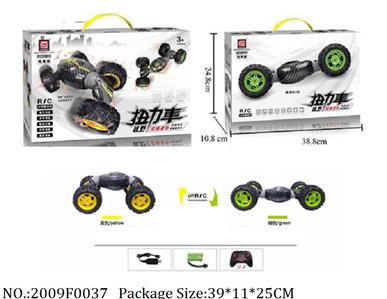 2009F0037 - Remote Control Toys