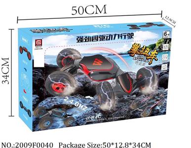 2009F0040 - Remote Control Toys