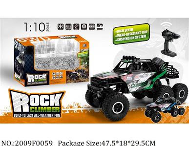 2009F0059 - Remote Control Toys