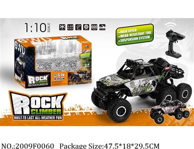 2009F0060 - Remote Control Toys