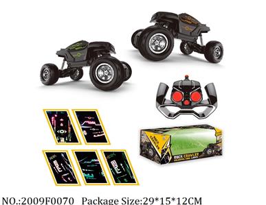 2009F0070 - Remote Control Toys