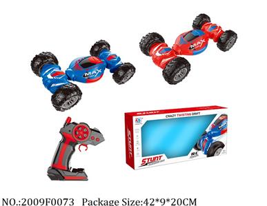 2009F0073 - Remote Control Toys