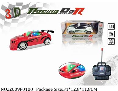 2009F0100 - Remote Control Toys