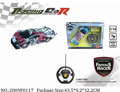 2009F0117 - Remote Control Toys