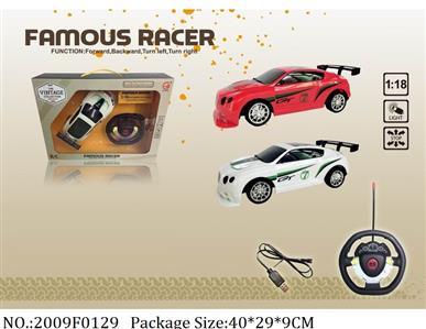 2009F0129 - Remote Control Toys