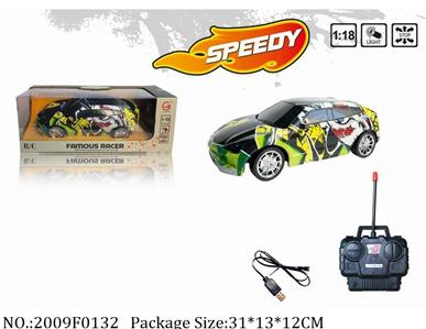 2009F0132 - Remote Control Toys