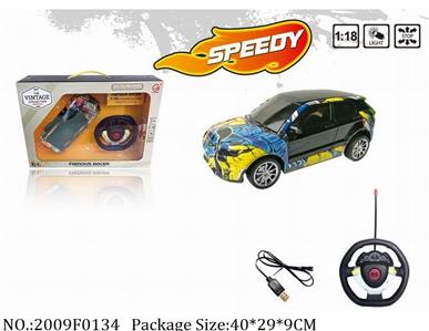 2009F0134 - Remote Control Toys