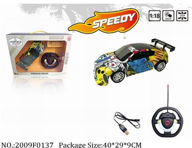 2009F0137 - Remote Control Toys