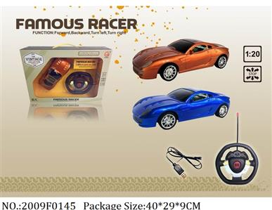 2009F0145 - Remote Control Toys