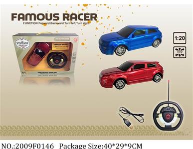 2009F0146 - Remote Control Toys