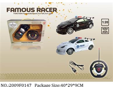 2009F0147 - Remote Control Toys