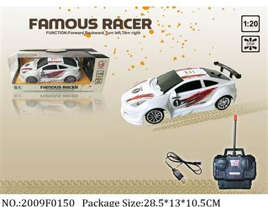 2009F0150 - Remote Control Toys