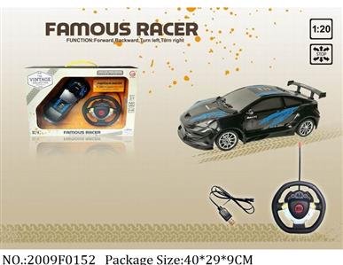 2009F0152 - Remote Control Toys