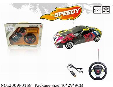 2009F0158 - Remote Control Toys