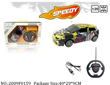 2009F0159 - Remote Control Toys