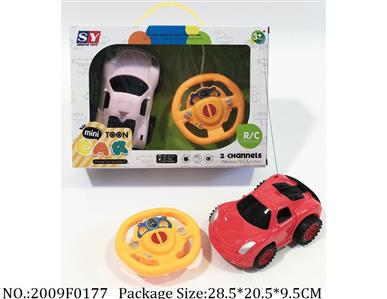 Remote Control Toys