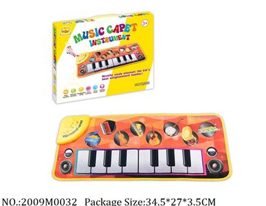 2009M0032 - Music Toys