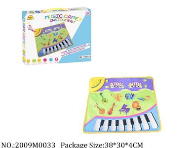 2009M0033 - Music Toys