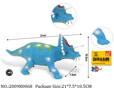 2009R0068 - Vinyl Toys