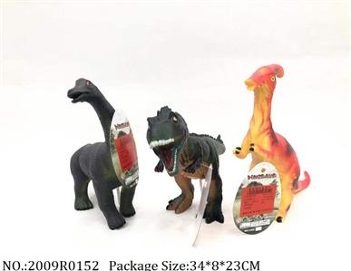 2009R0152 - Vinyl Toys