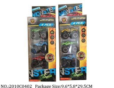 2010C0402 - Free Wheel  Toys