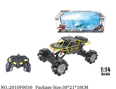 2010F0030 - Remote Control Toys