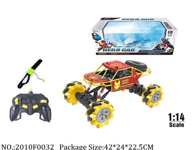 2010F0032 - Remote Control Toys