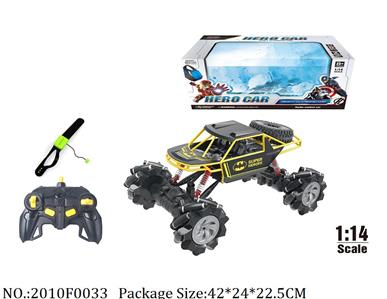 2010F0033 - Remote Control Toys