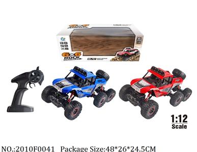 2010F0041 - Remote Control Toys