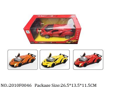 2010F0046 - Remote Control Toys